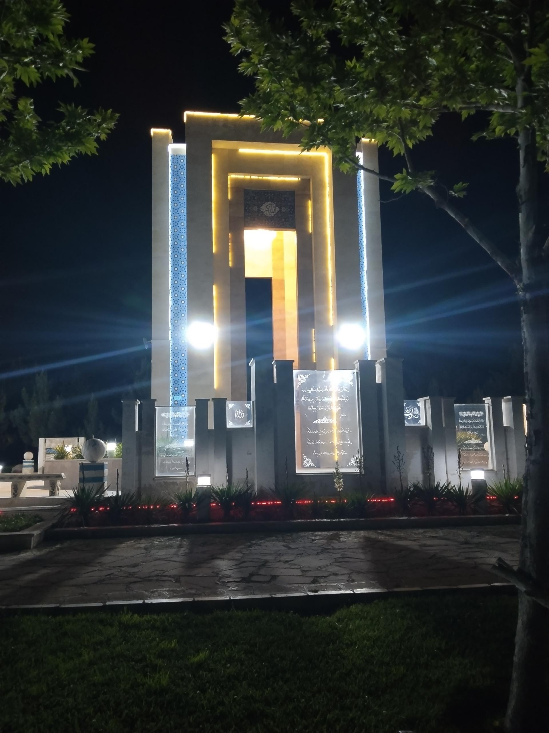 عکس بوستان شهدای گمنام