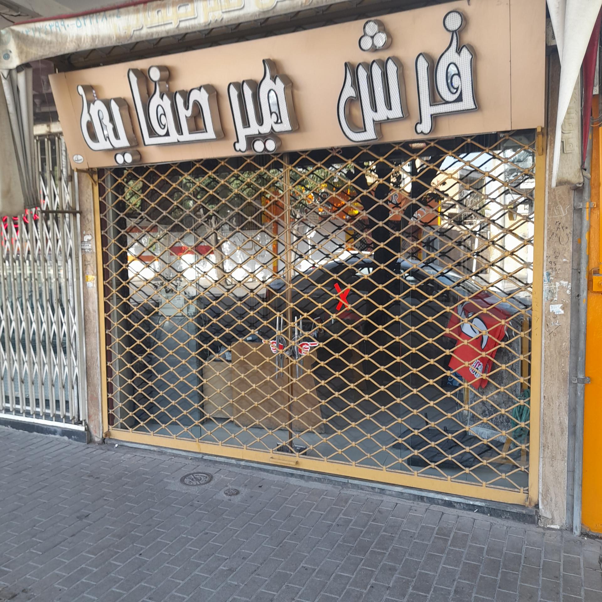 عکس فرش میرصفایی
