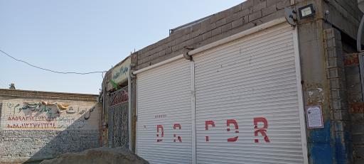 عکس مسجد ۱۴ معصوم