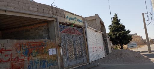 عکس مسجد ۱۴ معصوم