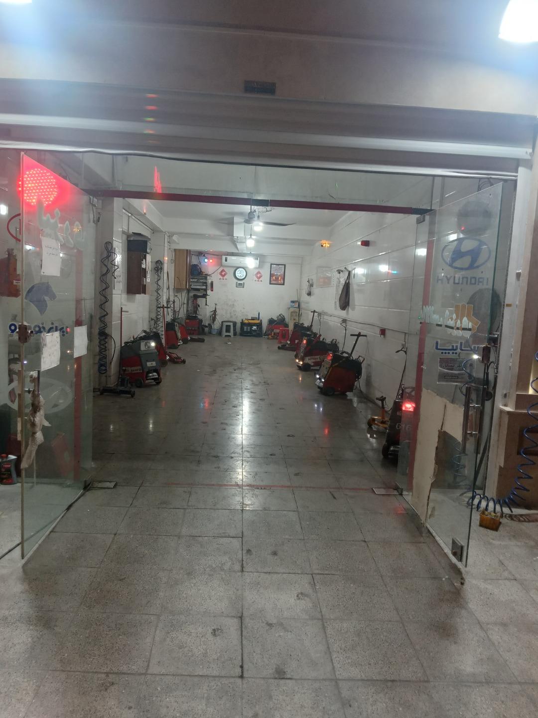 عکس مرکز تخصصی بالانس لیزری امیر علی