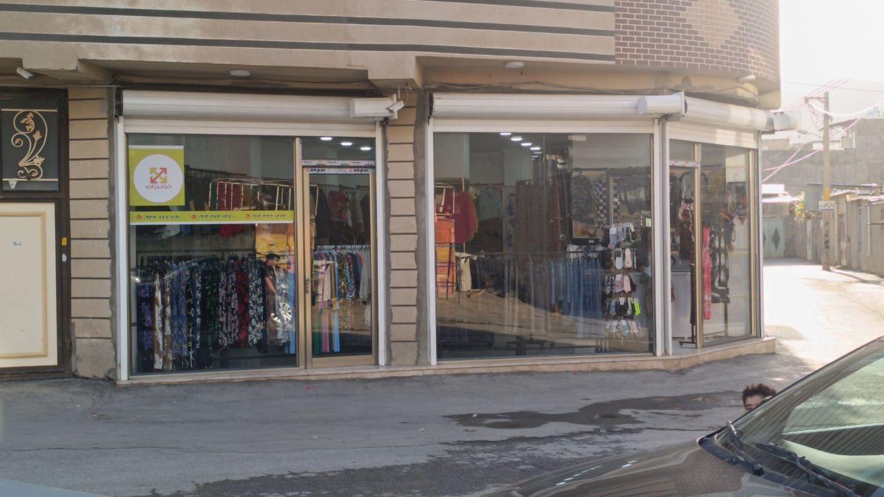 عکس فروشگاه پوشاک خضرزاده