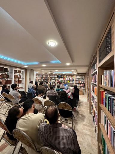عکس سرزمین کتاب گرگان Bookland