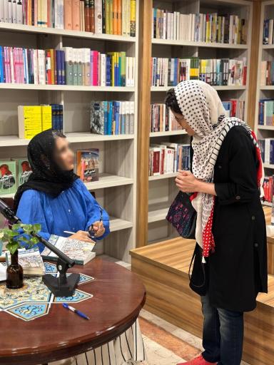 عکس سرزمین کتاب گرگان Bookland