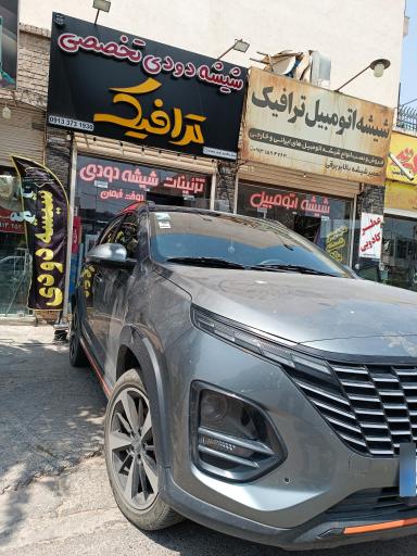 شیشه دودی تخصصی اسپرت ترافیک