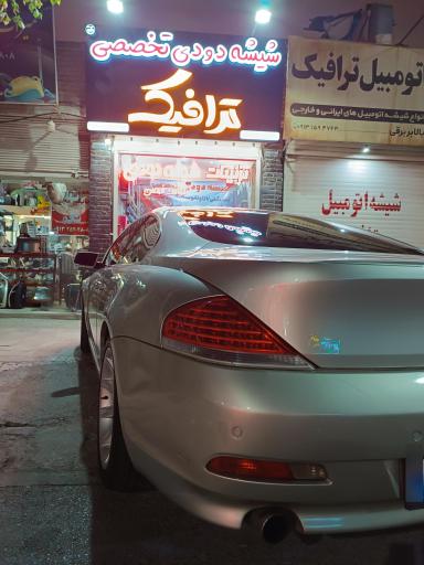 شیشه دودی تخصصی اسپرت ترافیک