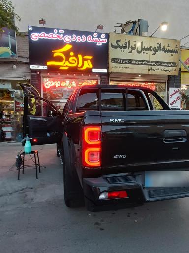 شیشه دودی تخصصی اسپرت ترافیک