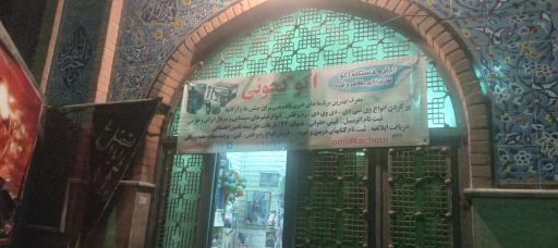 عکس مسجد نبوی