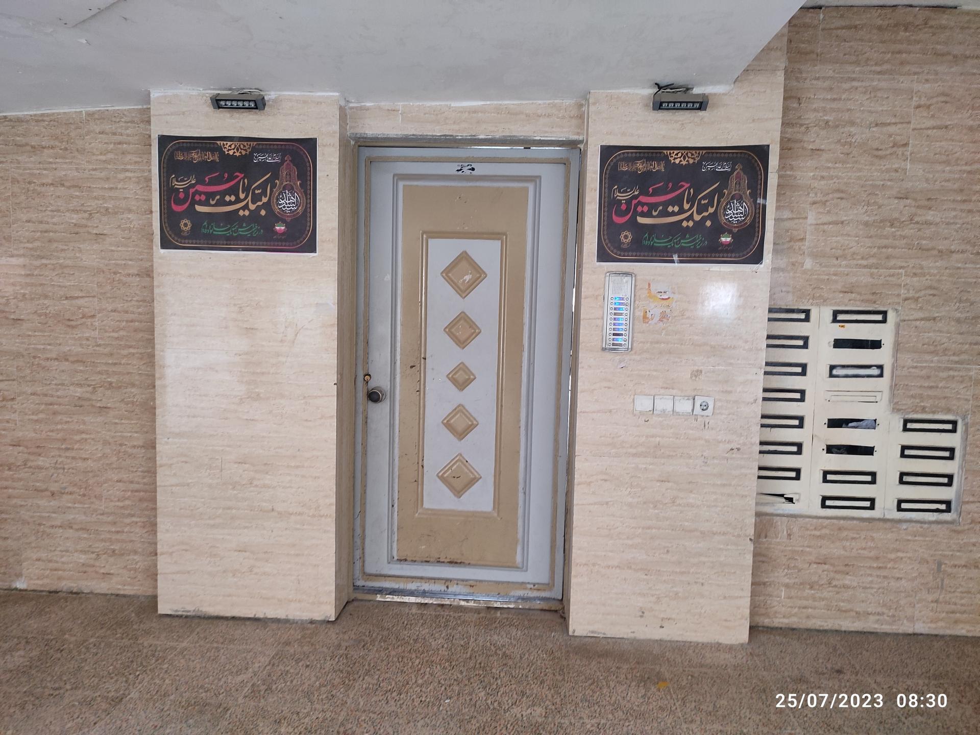 عکس مجتمع سروناز