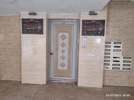 عکس مجتمع سرو ناز ،o4