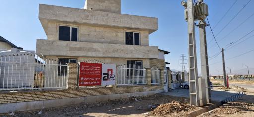 عکس اپکو پلاستیک