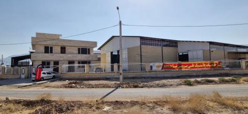 عکس اپکو پلاستیک