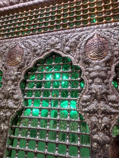 رواق حضرت معصومه (س) 