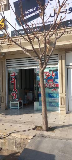 عکس فروشگاه باطري ٢٤