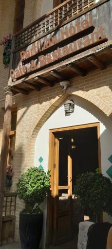 عکس هتل آپارتمان پارتیکان اصفهان