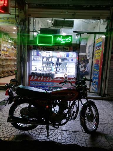 عکس موبایل روشندل