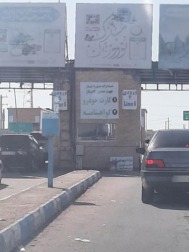 عکس اسکله بندر پل
