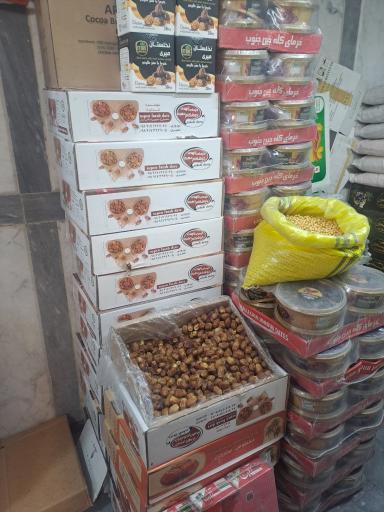 عکس آجیل خشکبار و خرما باقری پور