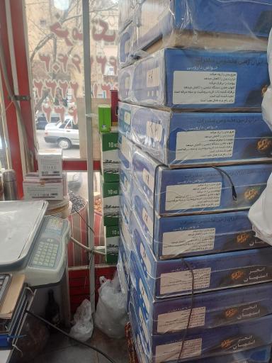 عکس آجیل خشکبار و خرما باقری پور