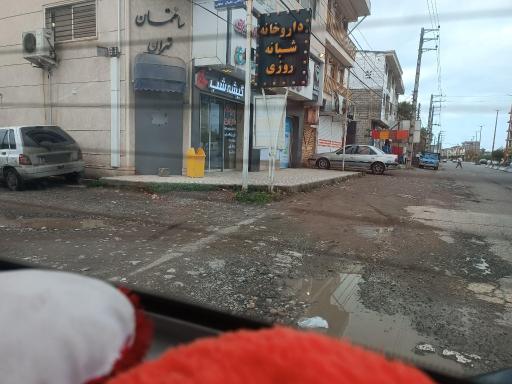 عکس داروخانه شبانه روزی دکتر زارع