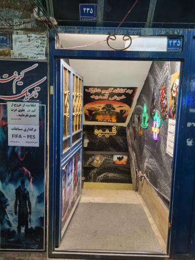 عکس کافه گیم دارک