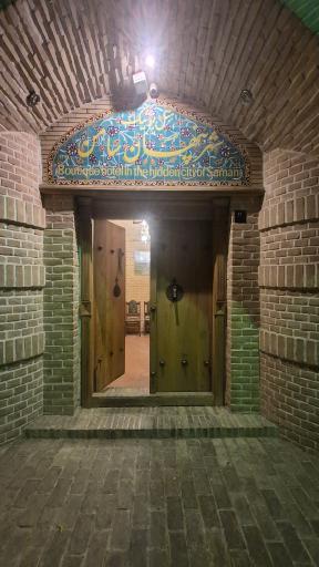 عکس اقامتگاه شهر پنهان