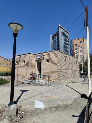 سرویس بهداشتی 