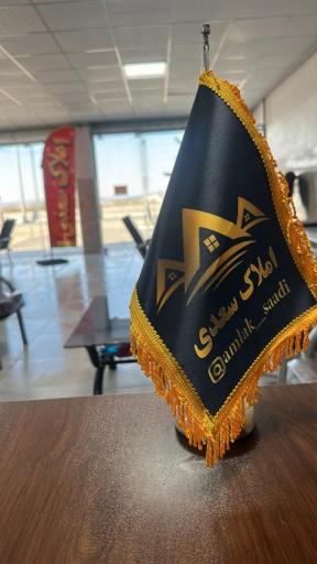 عکس املاک سعدی 