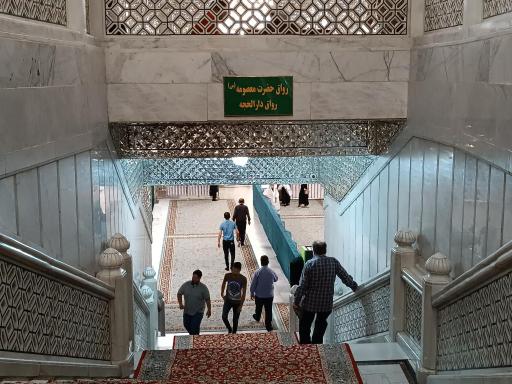 عکس رواق حضرت معصومه (س) 