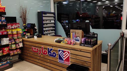 عکس هایپر مارکت مگامارت