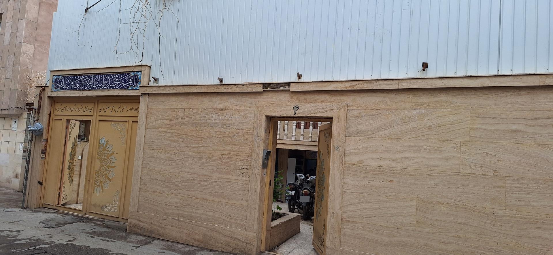 عکس حسینیه فاطمه زهرا س