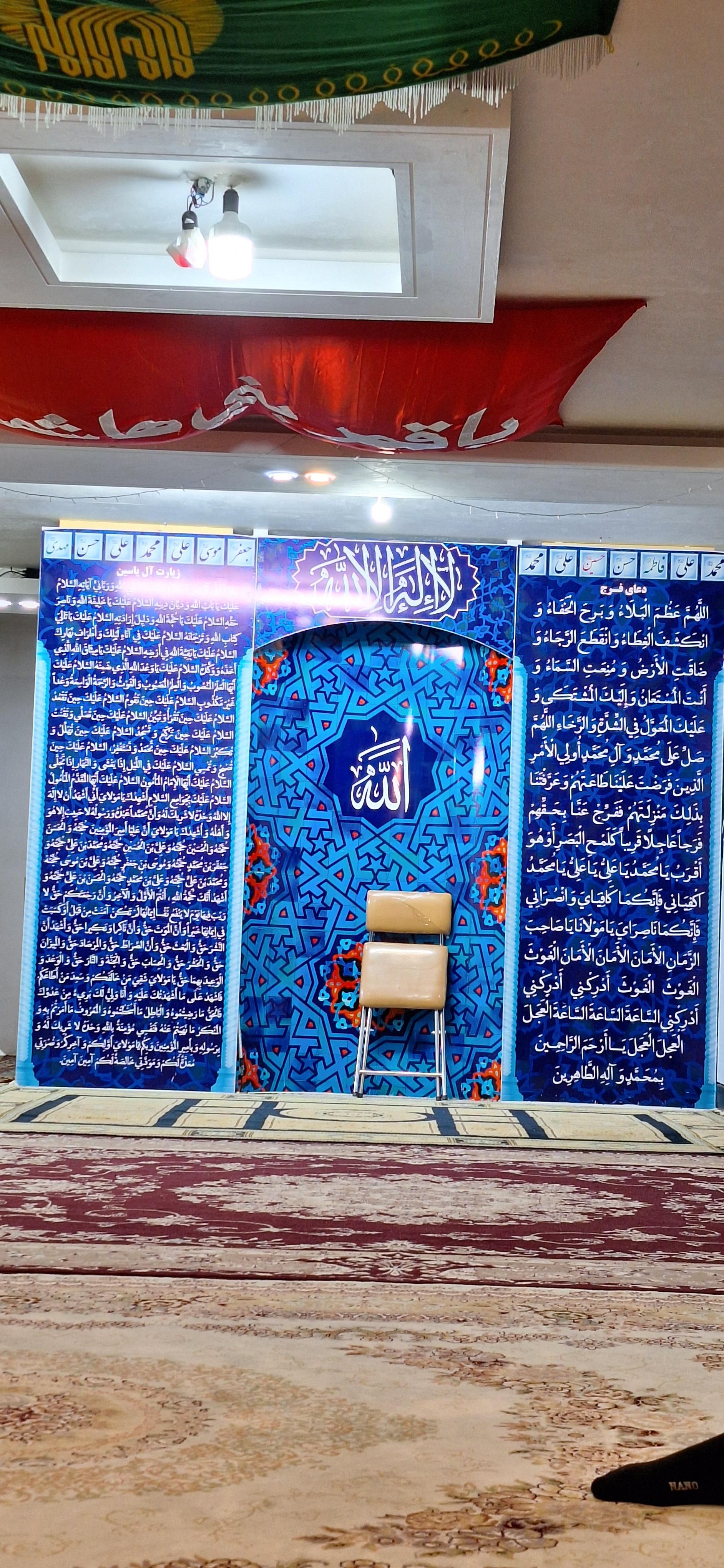 عکس حسینیه فاطمه زهرا س