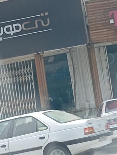 عکس تی موبایل