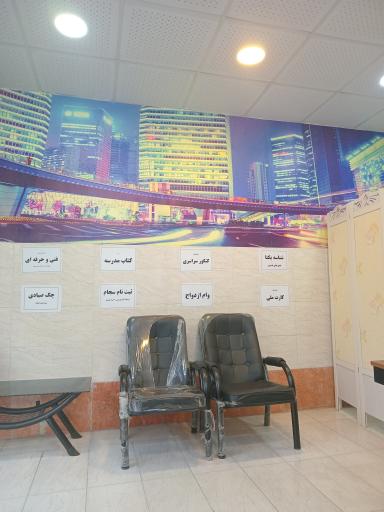 عکس کافی نت سرو