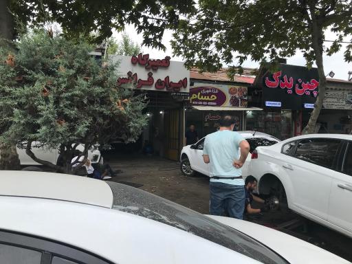 عکس چین یدک