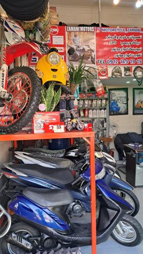 تعمیرگاه موتور سیکلت 