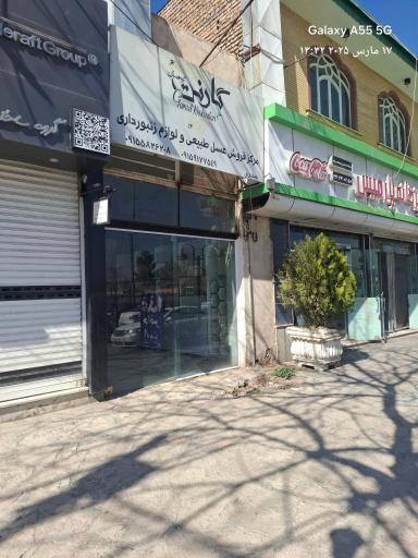 عکس فروشگاه عسل گارنت کوهستان 