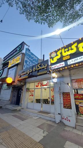 عکس دجاج کنتاکی 