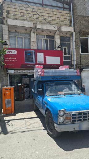 عکس شرکت کالا تجارت رضوان 