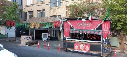 عکس حسینیه چهارده معصوم علیه السلام 