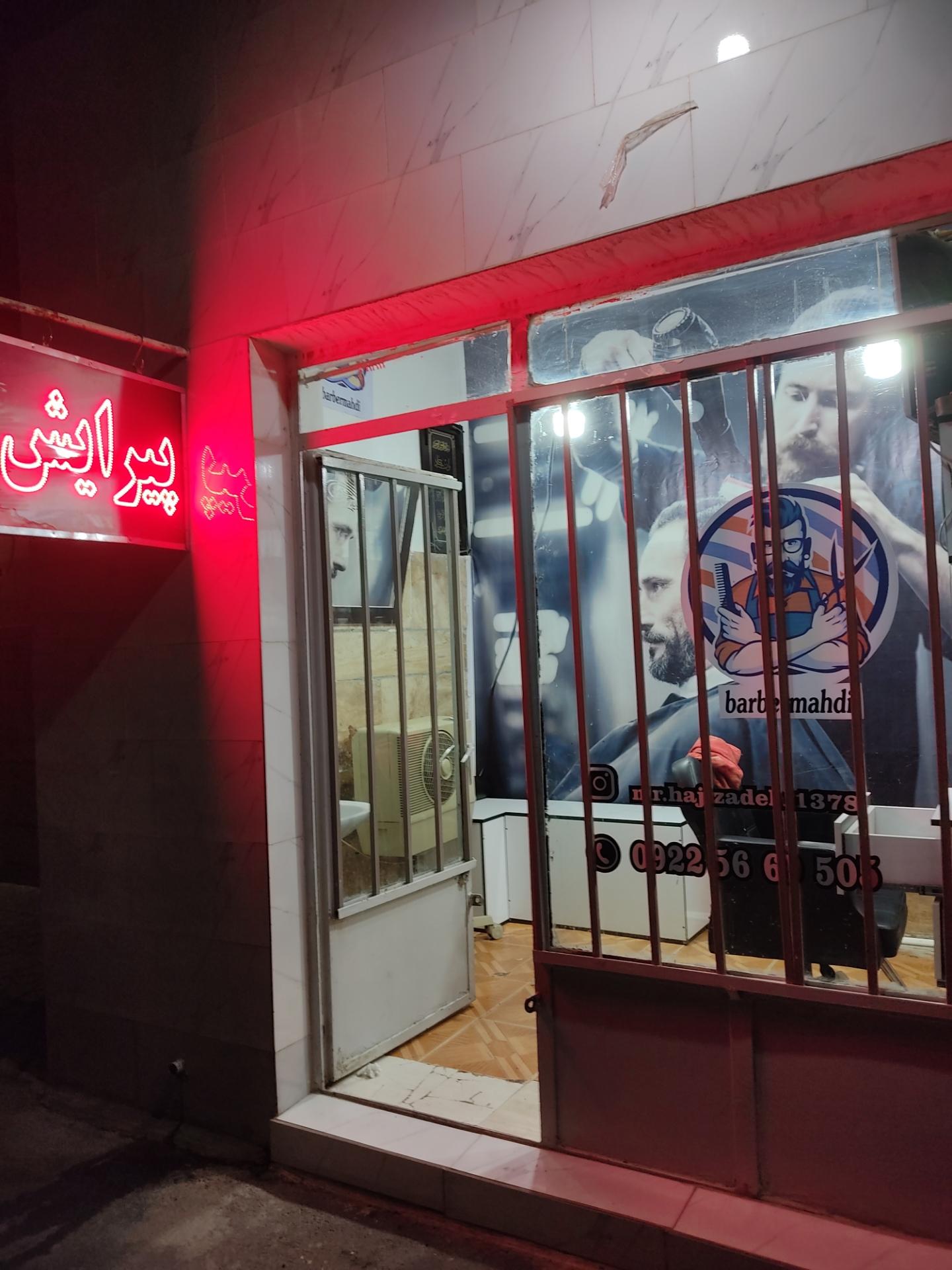 عکس پیرایش مهدی