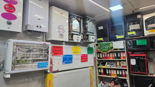 شرکت کالا تجارت رضوان 