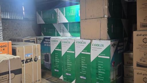 عکس شرکت کالا تجارت رضوان 