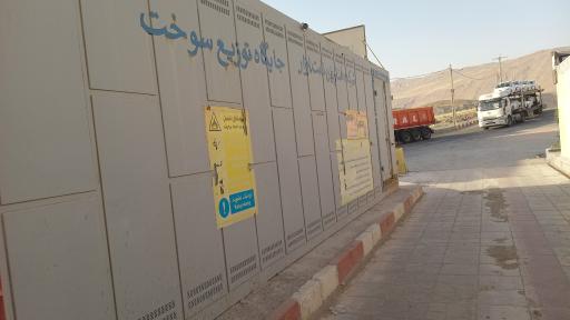 عکس جایگاه سوخت ققنوس (بنزین و گازوئیل)