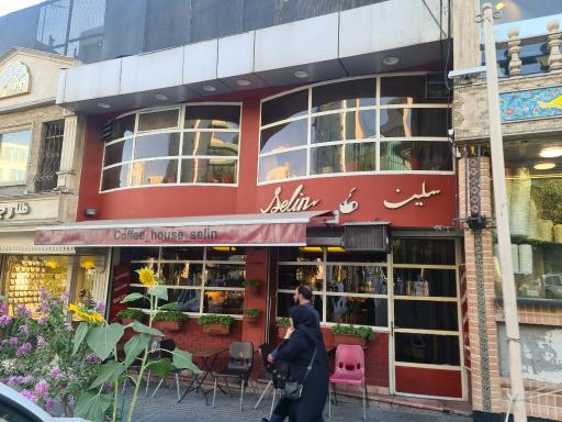 عکس کافی شاپ سلین