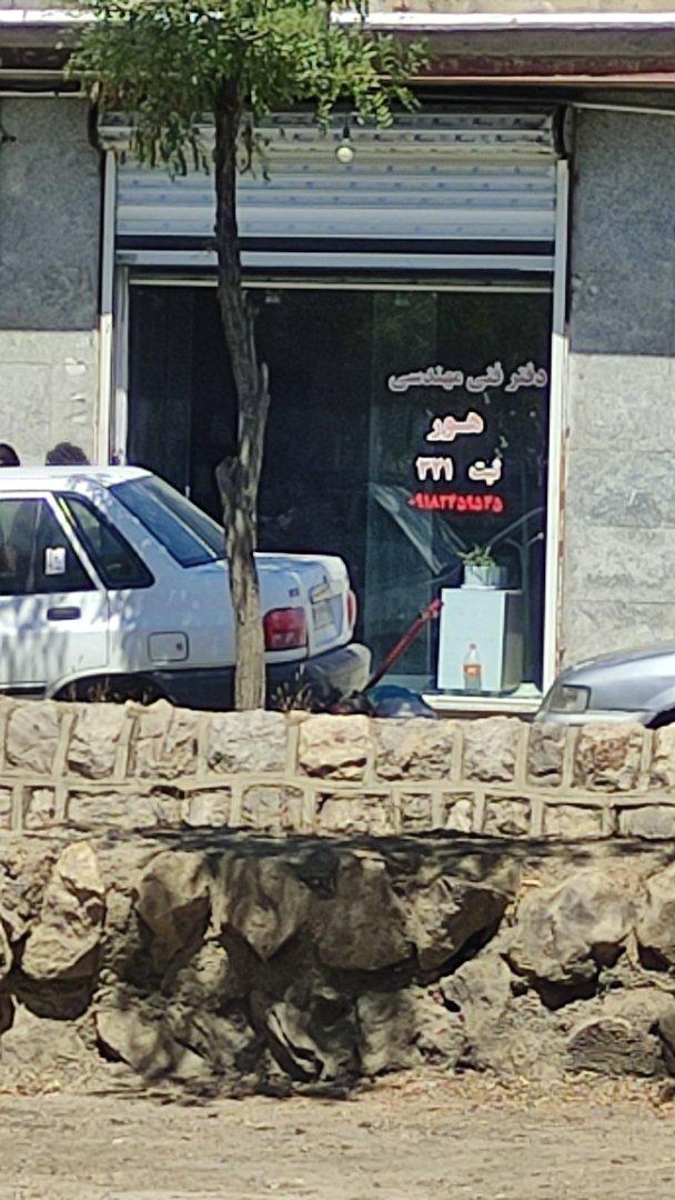 عکس دفتر فنی مهندسی هور