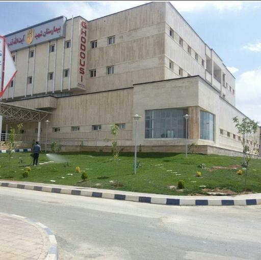 عکس بیمارستان شهید آیت الله قدوسی