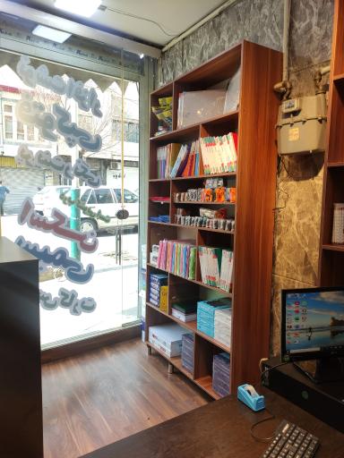 عکس لوازم التحریر نگاه