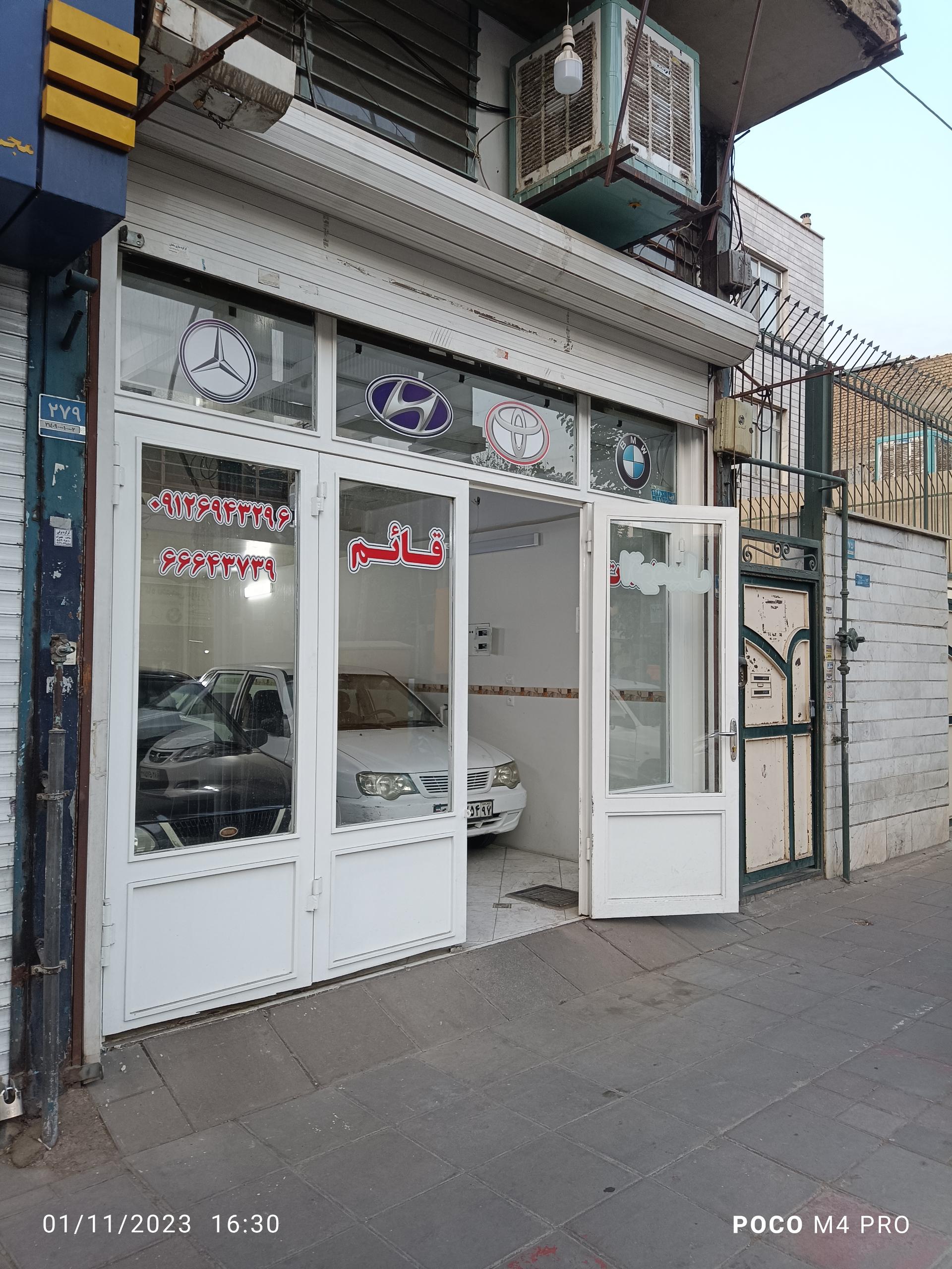 عکس نمایشگاه قائم خودرو