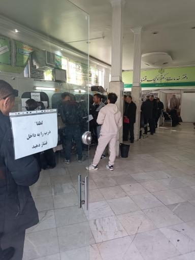 عکس دفتر خدمات قضایی